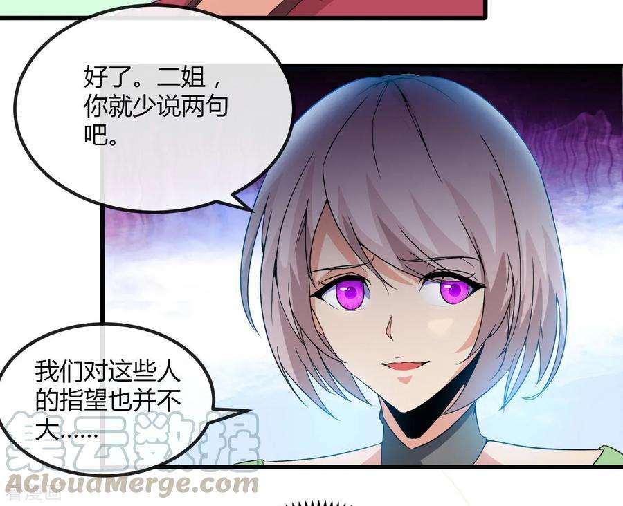 地府我开的480话 天兵征召的阴谋