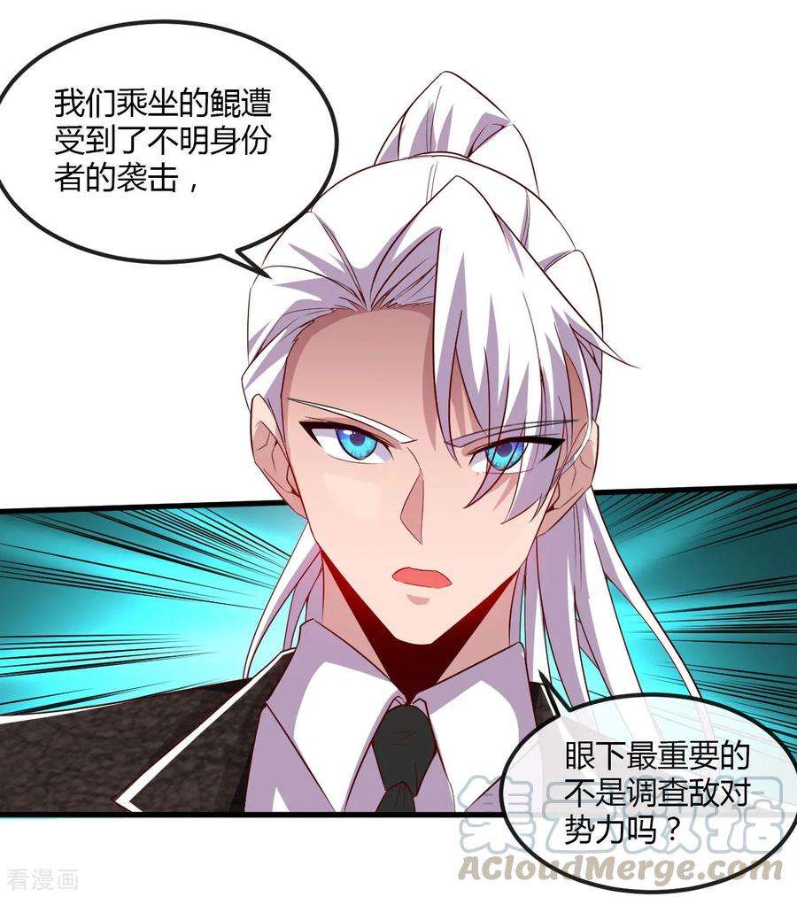 地府我开的480话 天兵征召的阴谋