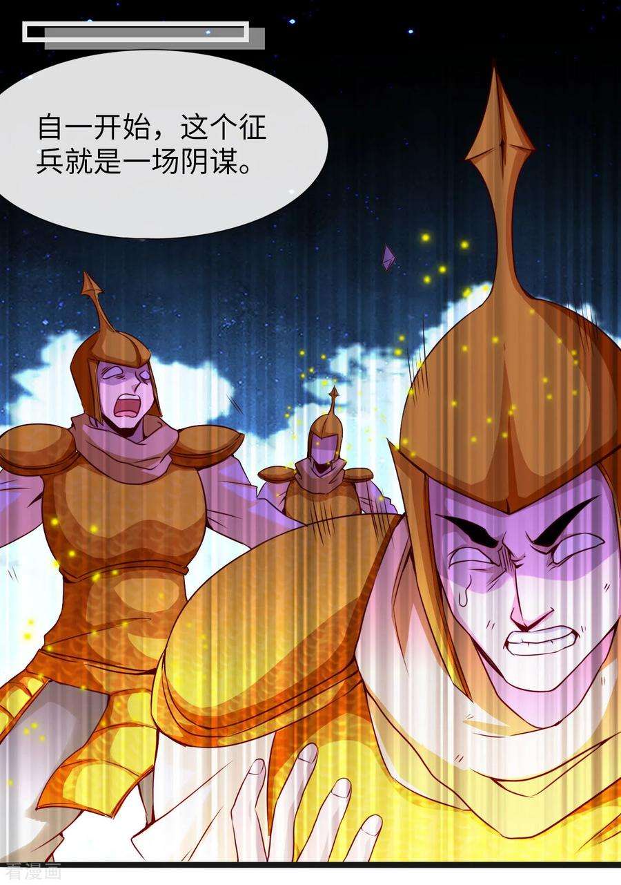 地府我开的481话 我预判了你的计划