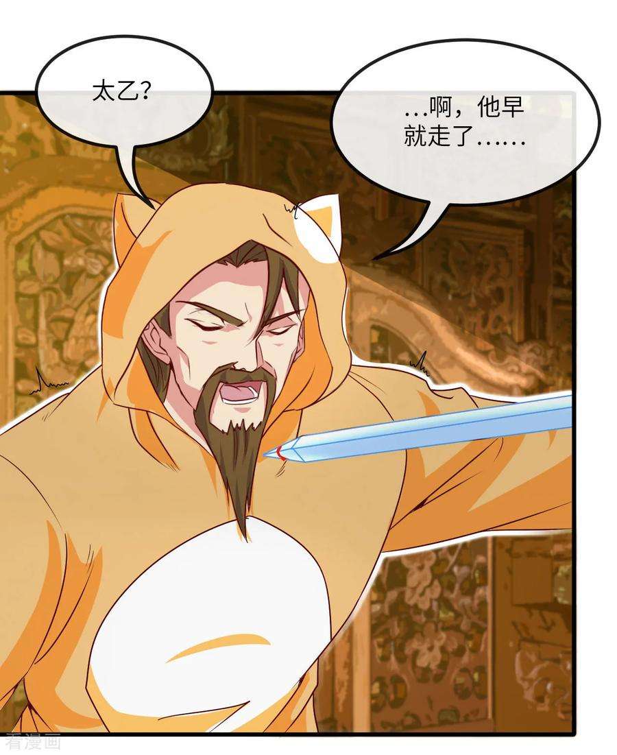 地府我开的481话 我预判了你的计划