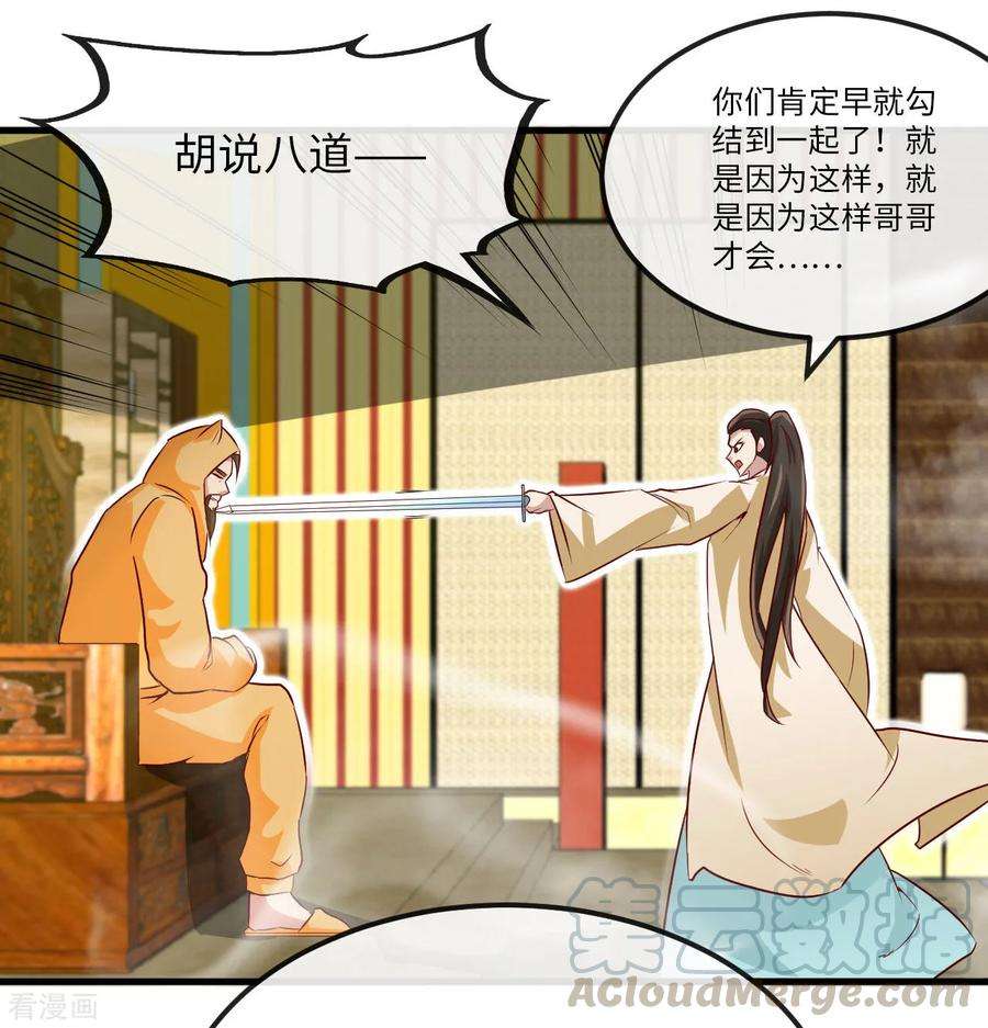 地府我开的481话 我预判了你的计划