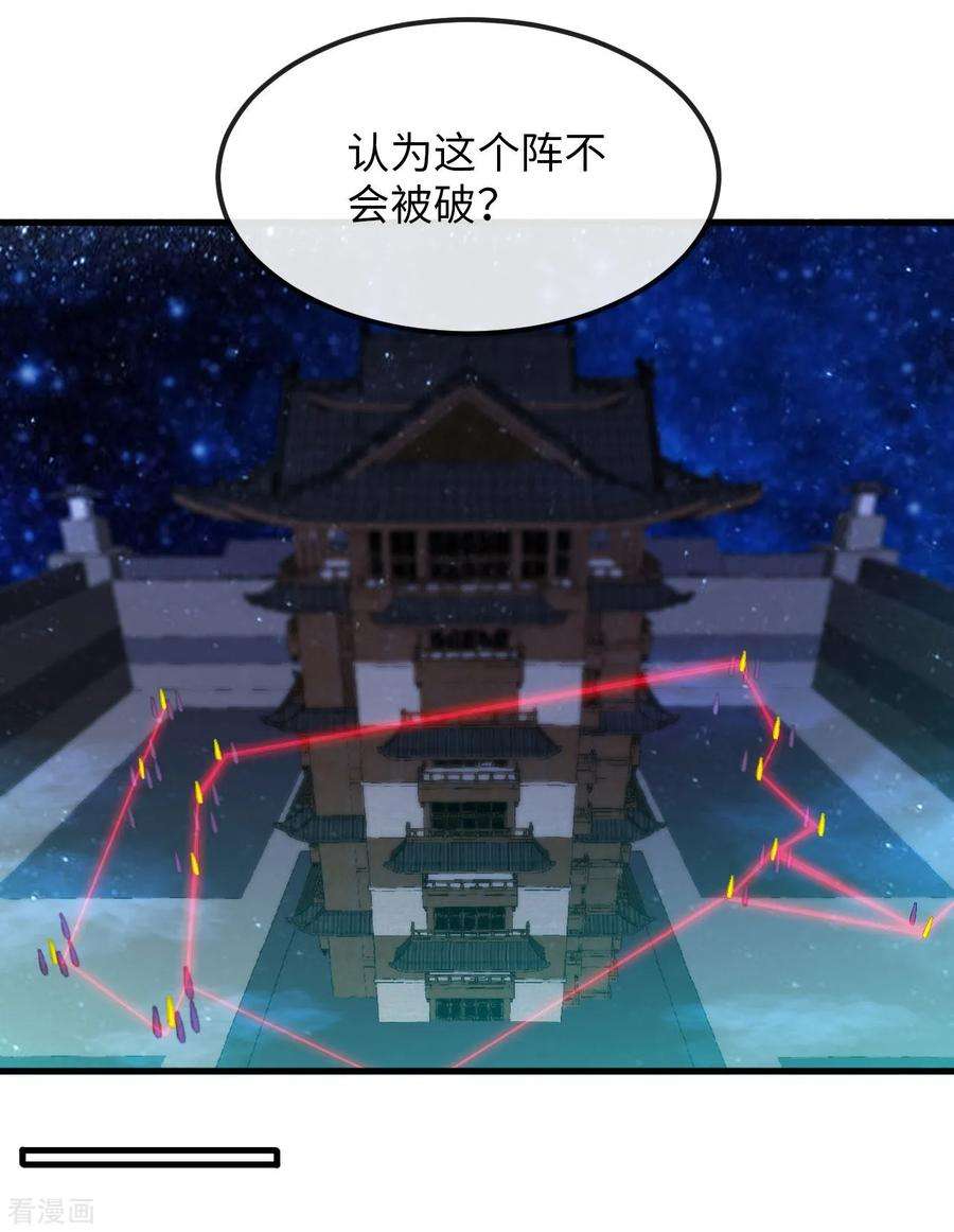 地府我开的481话 我预判了你的计划