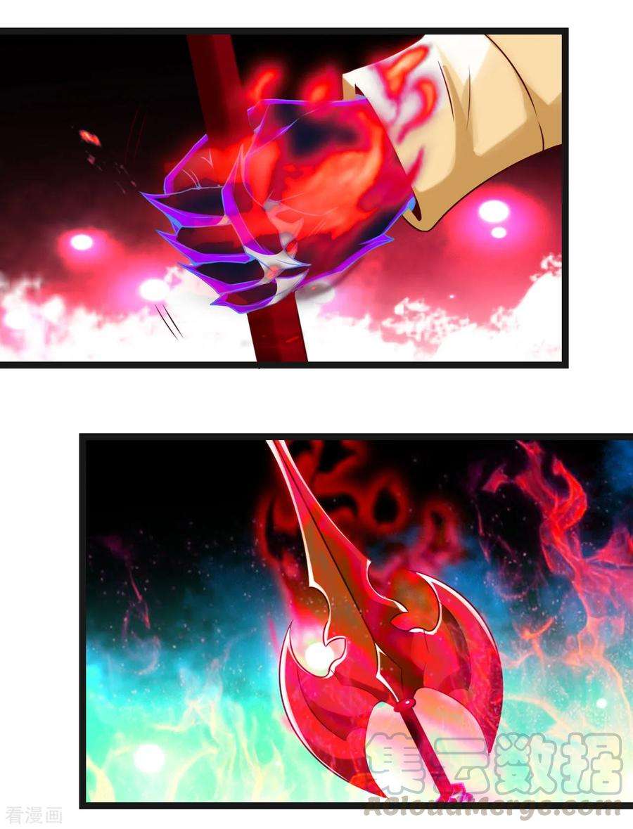 地府我开的481话 我预判了你的计划