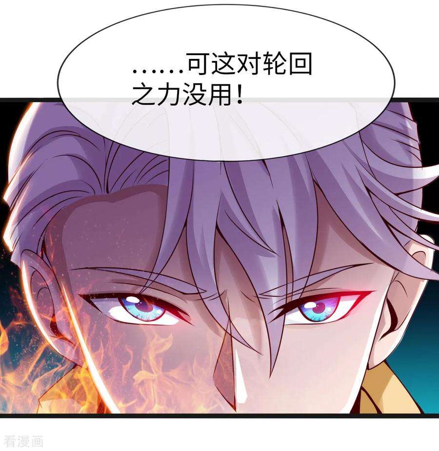 地府我开的481话 我预判了你的计划