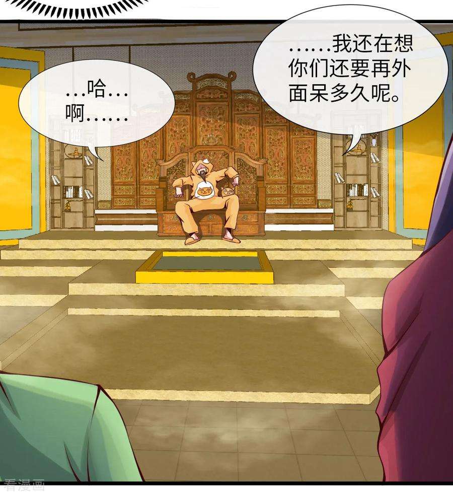 地府我开的481话 我预判了你的计划