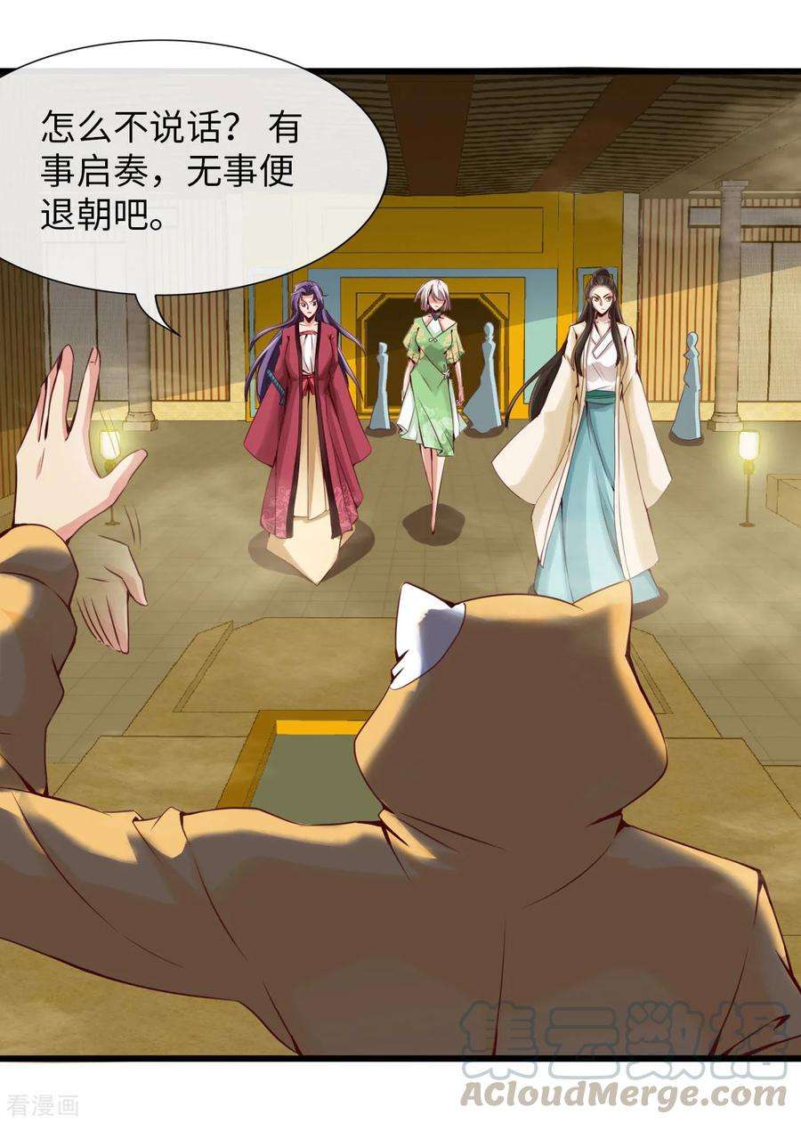 地府我开的481话 我预判了你的计划