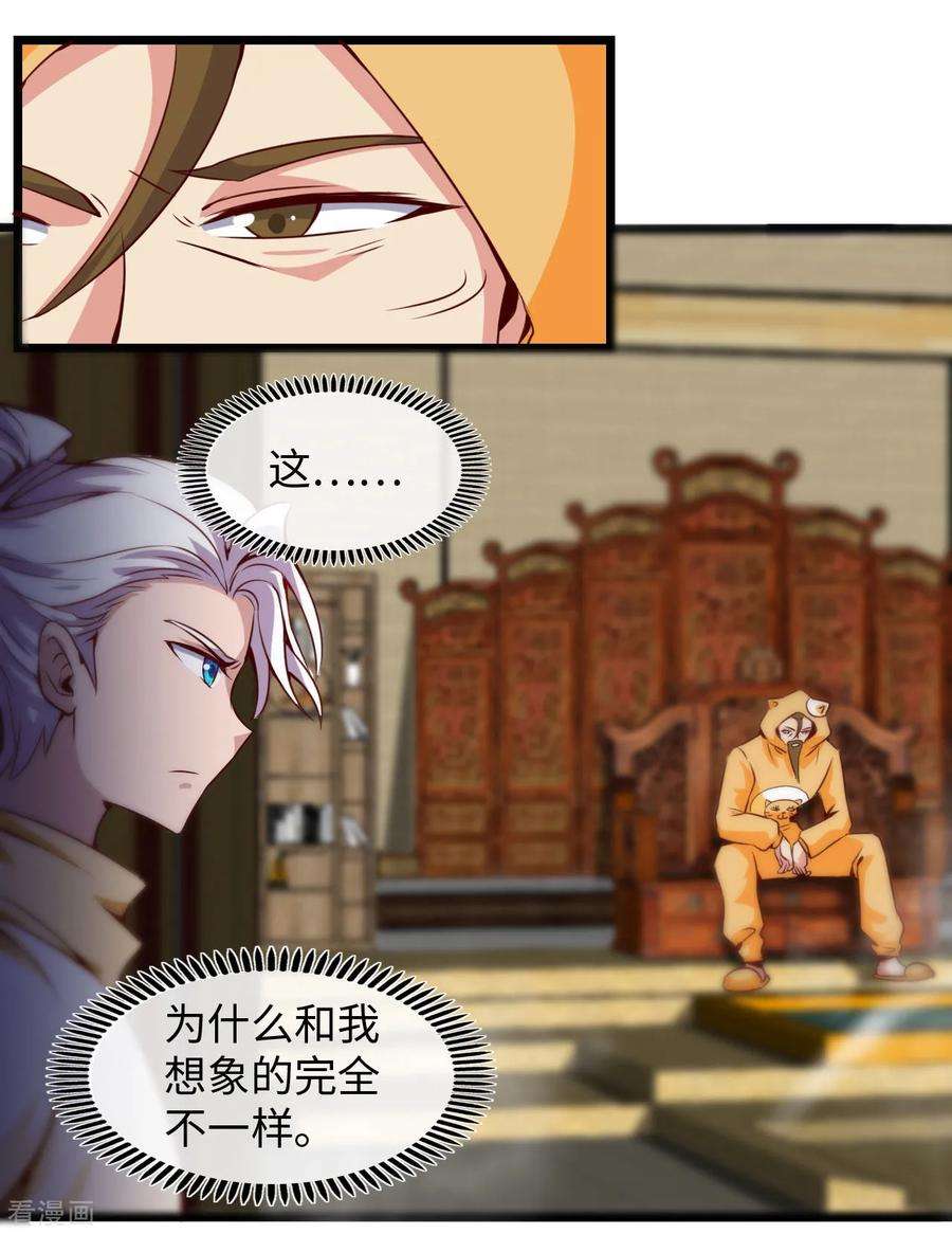 地府我开的481话 我预判了你的计划