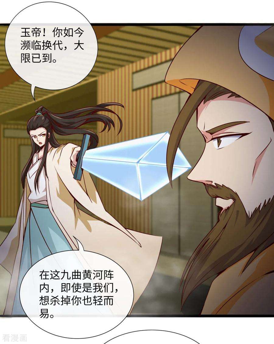 地府我开的481话 我预判了你的计划