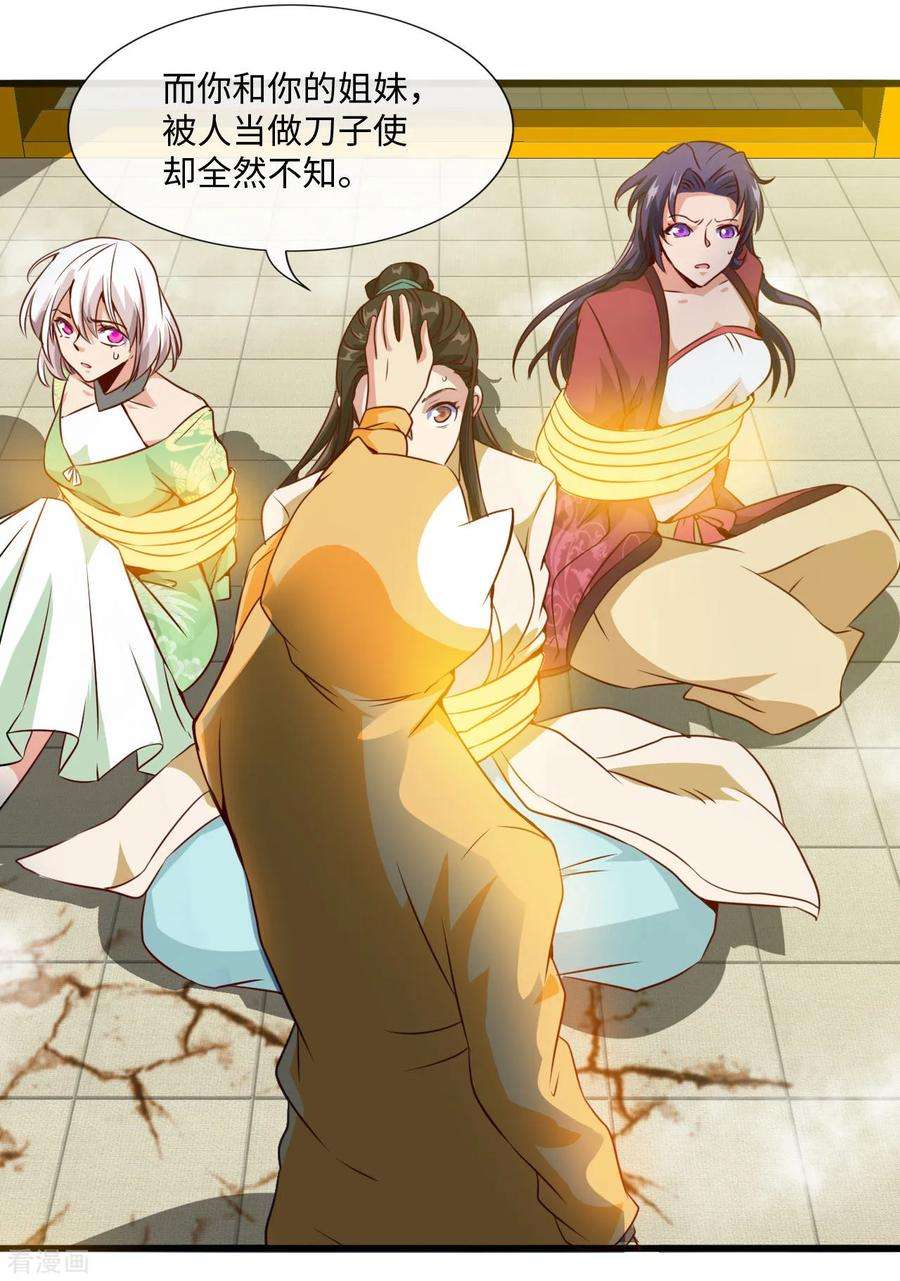 地府我开的483话 更迭