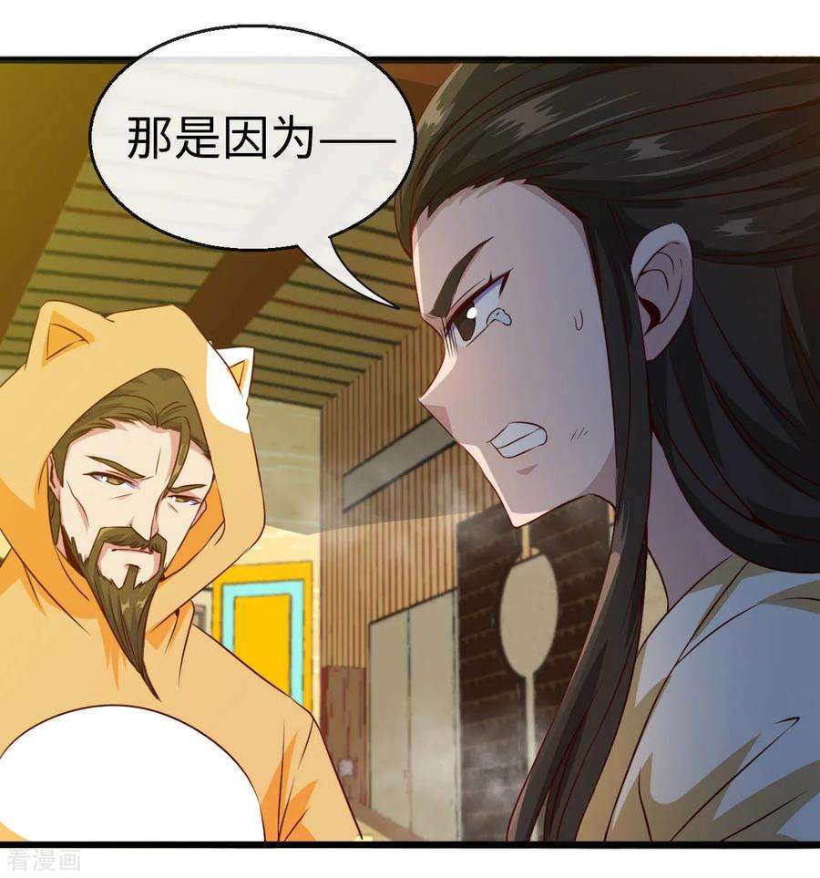 地府我开的483话 更迭