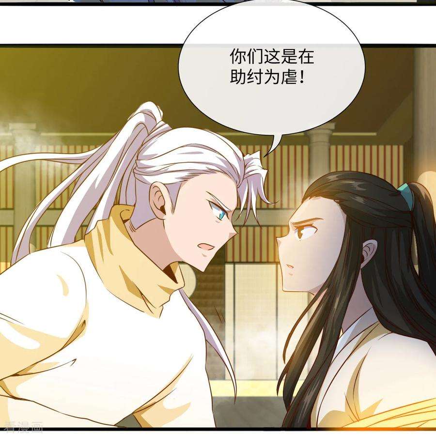 地府我开的483话 更迭