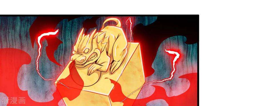 地府我开的483话 更迭