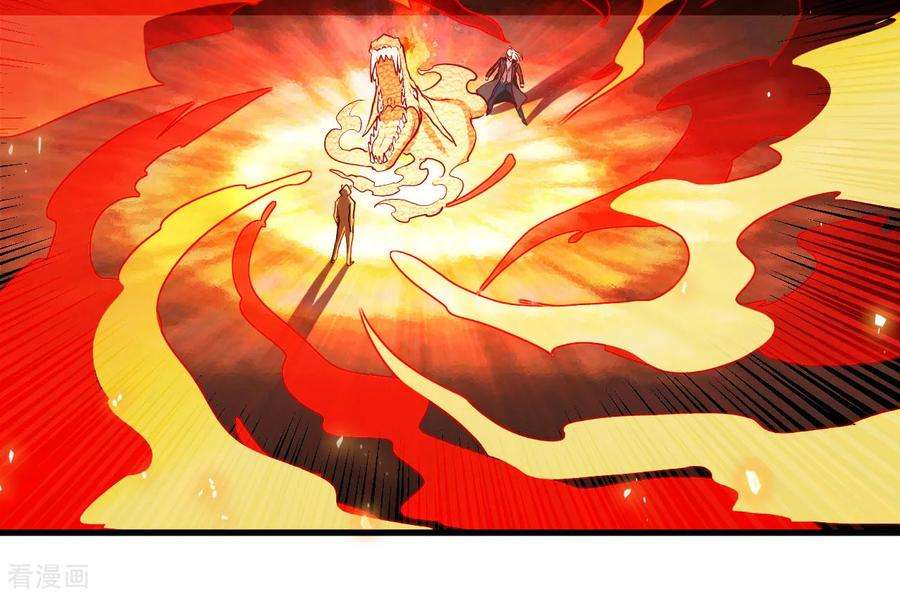 地府我开的483话 更迭