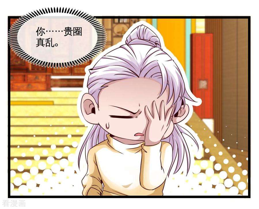 地府我开的483话 更迭