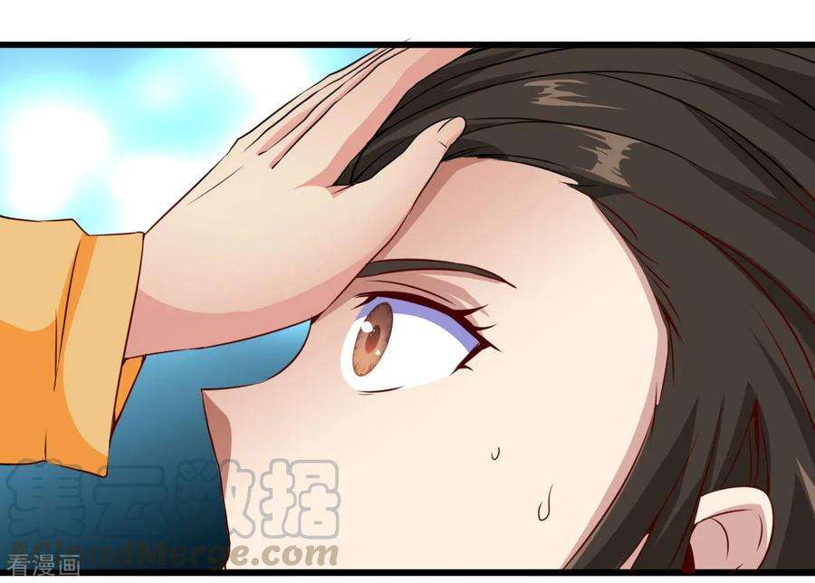 地府我开的483话 更迭