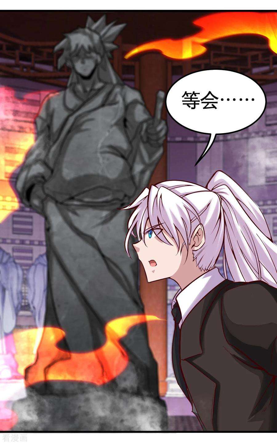 地府我开的484话 系统新升级！十殿阎罗！