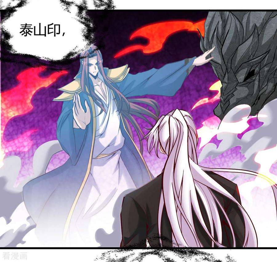 地府我开的484话 系统新升级！十殿阎罗！