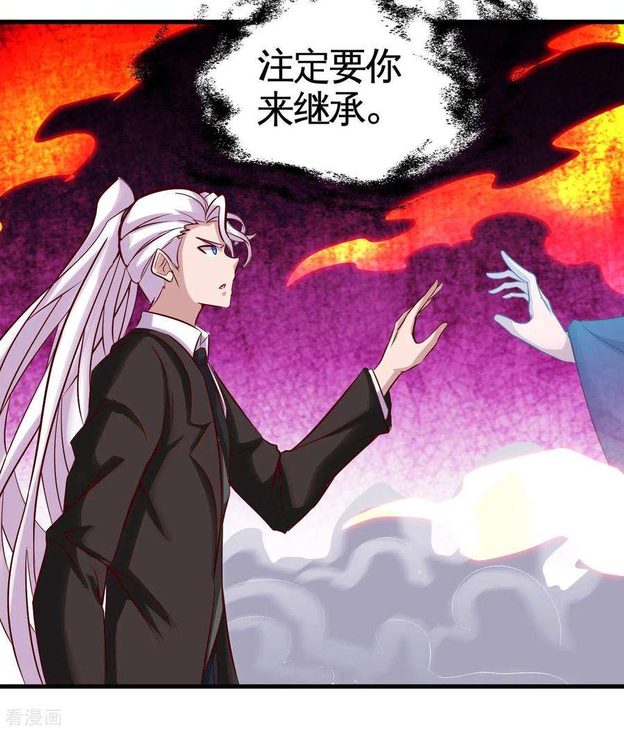 地府我开的484话 系统新升级！十殿阎罗！