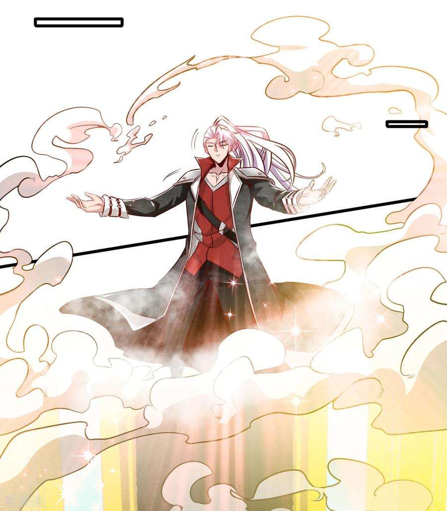 地府我开的485话 反叛的金仙