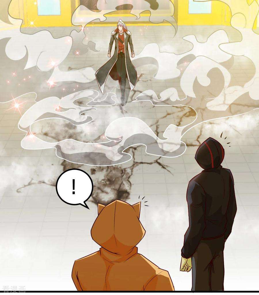 地府我开的485话 反叛的金仙