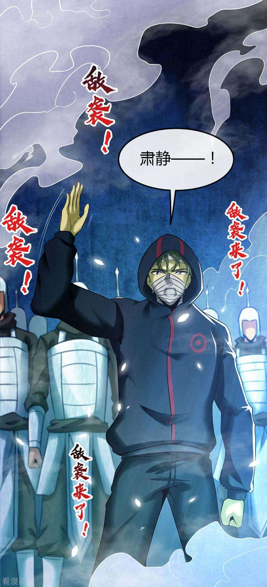 地府我开的486话 昆仑境