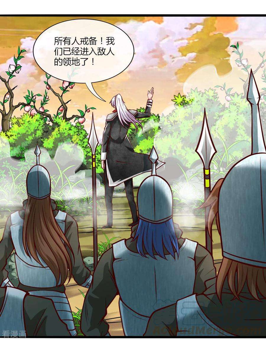 地府我开的486话 昆仑境