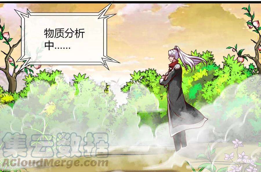 地府我开的486话 昆仑境