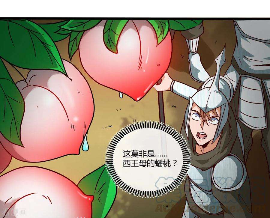 地府我开的486话 昆仑境