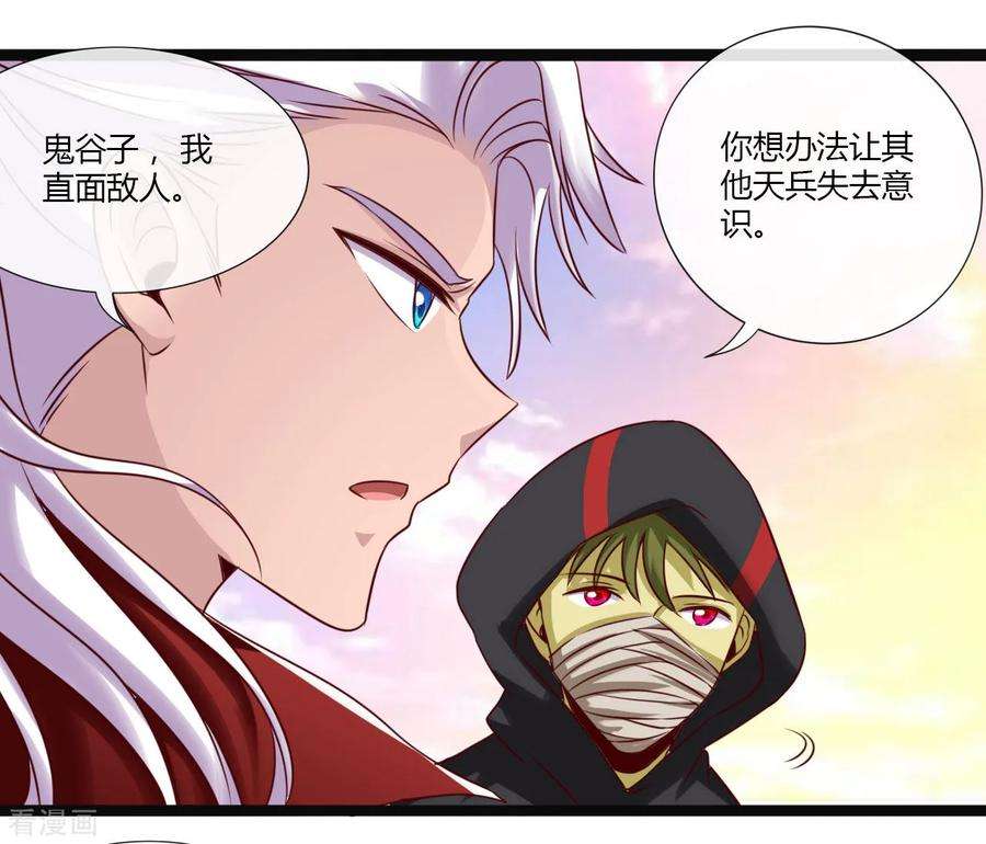 地府我开的486话 昆仑境