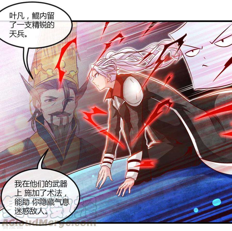 地府我开的486话 昆仑境