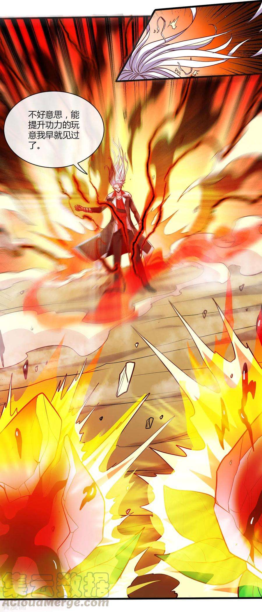 地府我开的486话 昆仑境