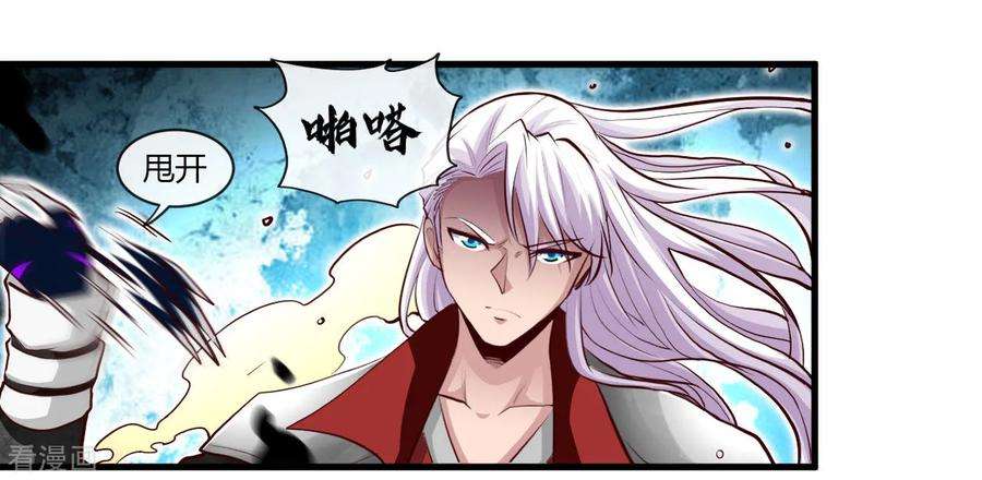 地府我开的486话 昆仑境