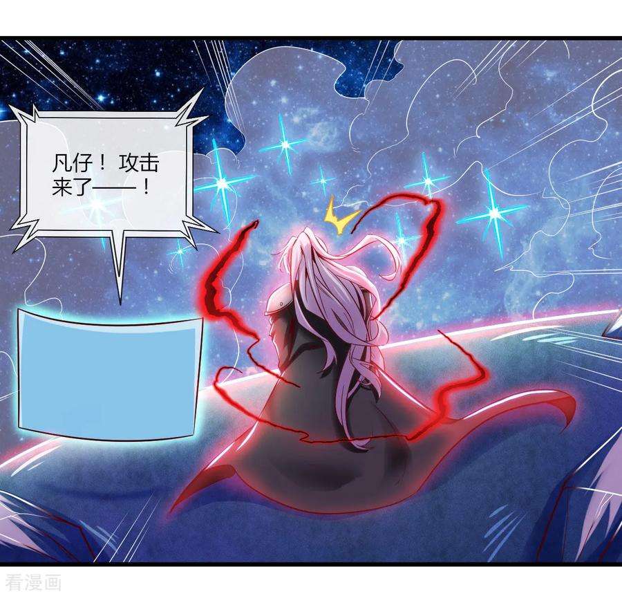 地府我开的486话 昆仑境