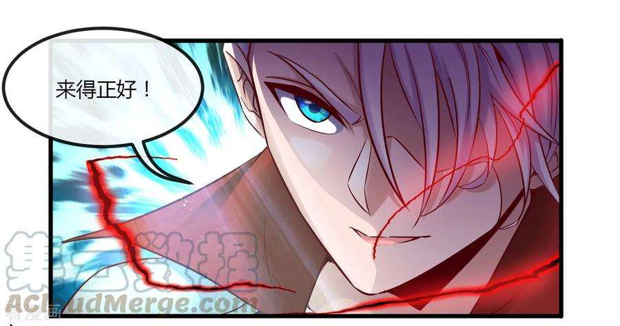 地府我开的486话 昆仑境