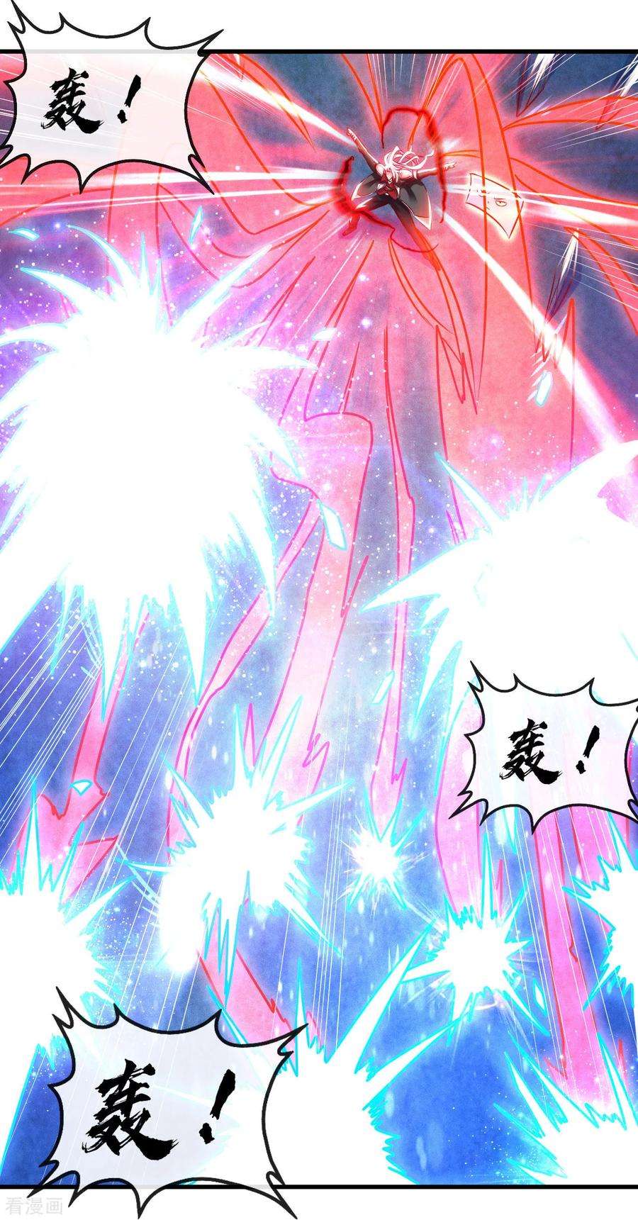 地府我开的486话 昆仑境