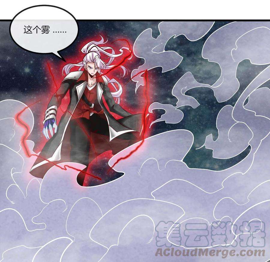 地府我开的486话 昆仑境