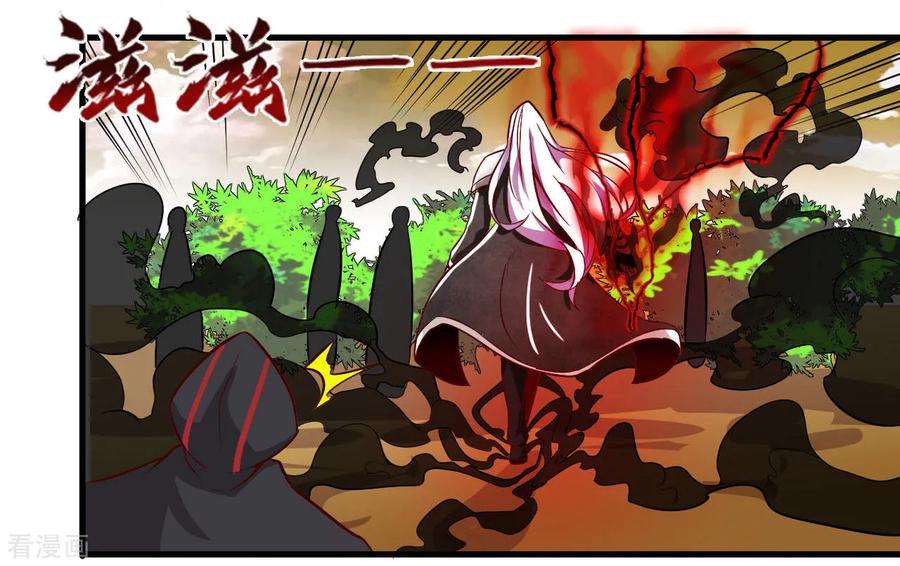 地府我开的487话 我的主场我做主