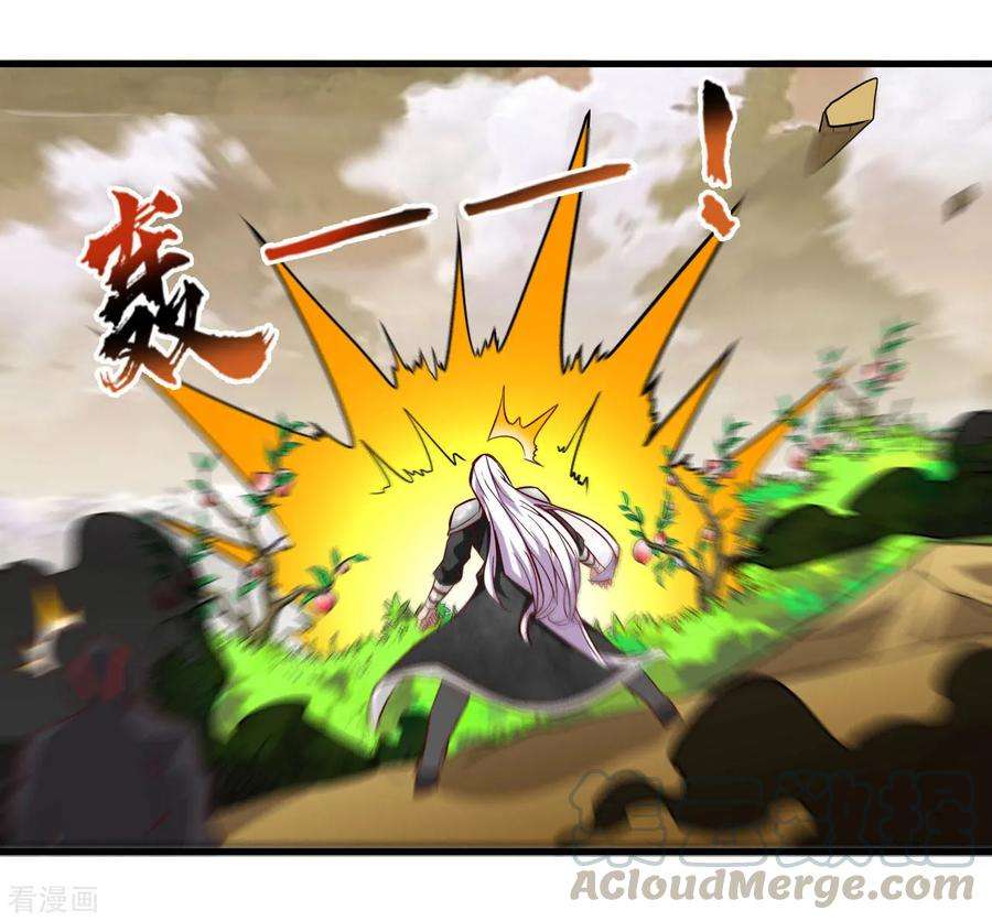 地府我开的487话 我的主场我做主