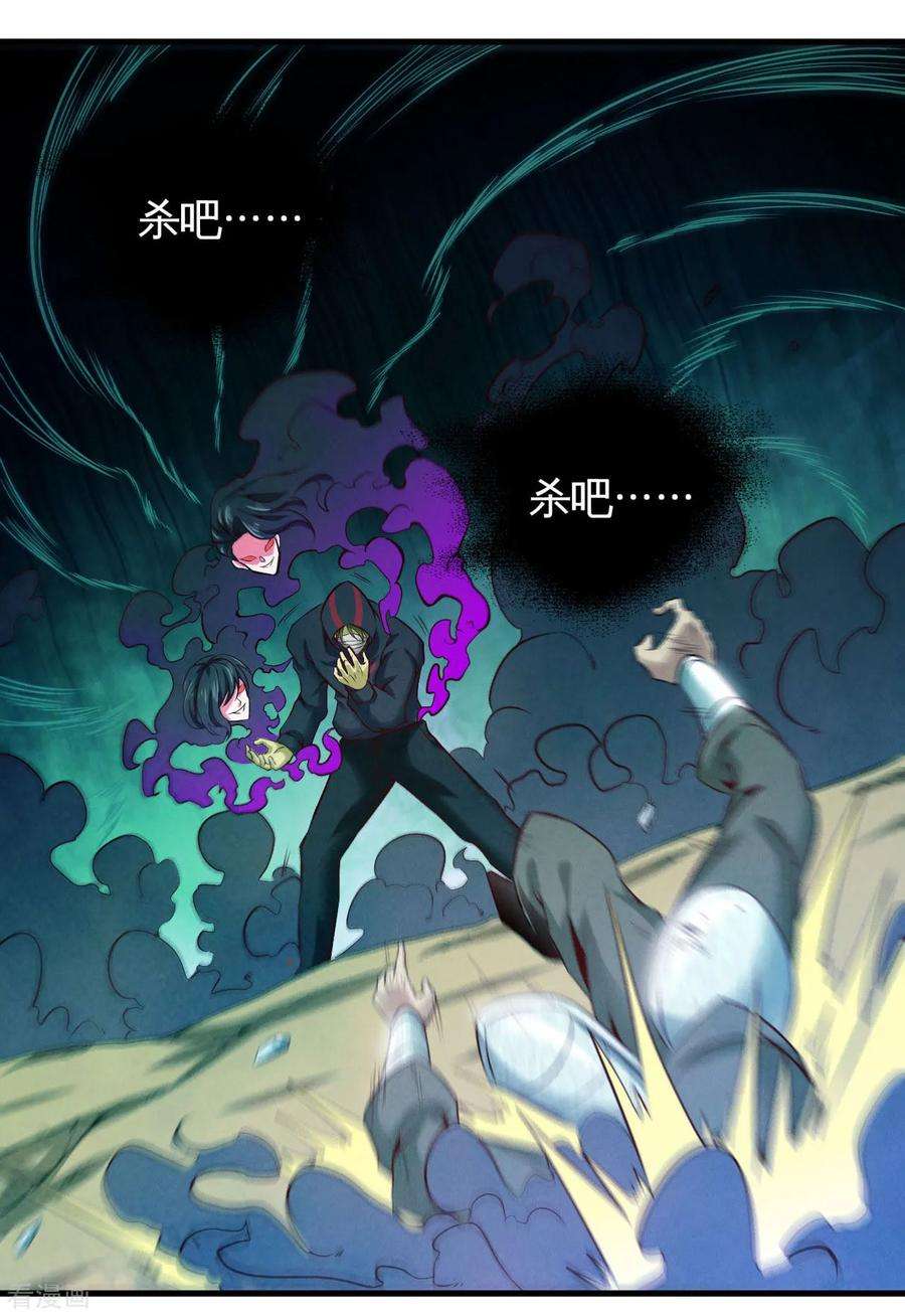 地府我开的487话 我的主场我做主