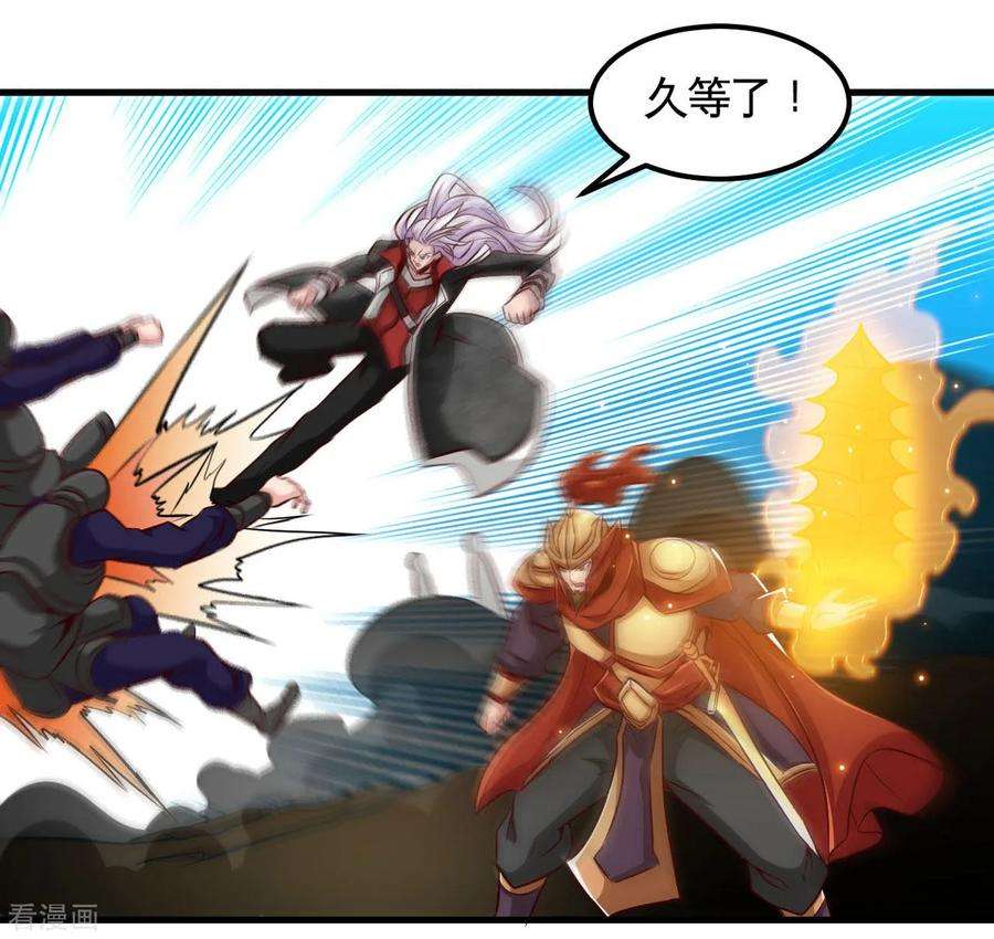 地府我开的487话 我的主场我做主