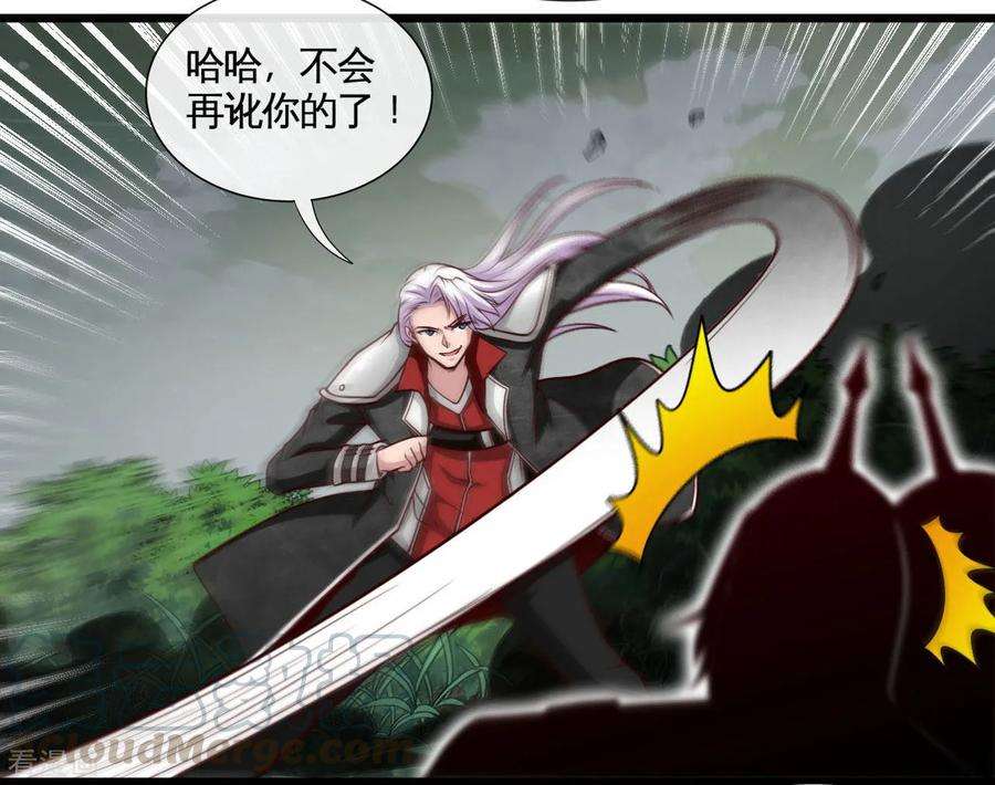 地府我开的487话 我的主场我做主