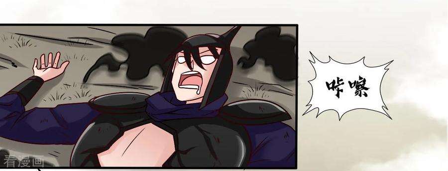 地府我开的487话 我的主场我做主