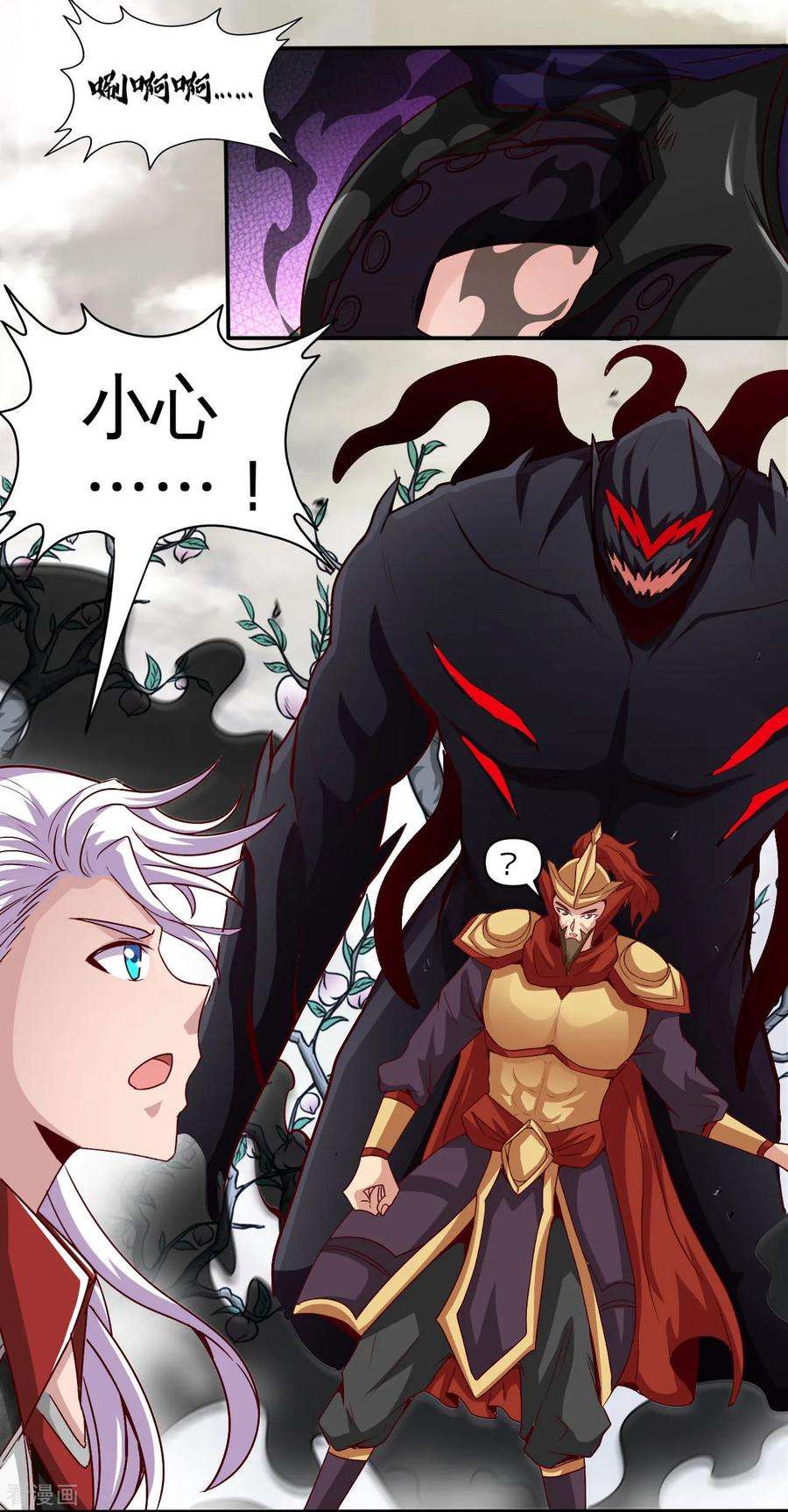 地府我开的487话 我的主场我做主