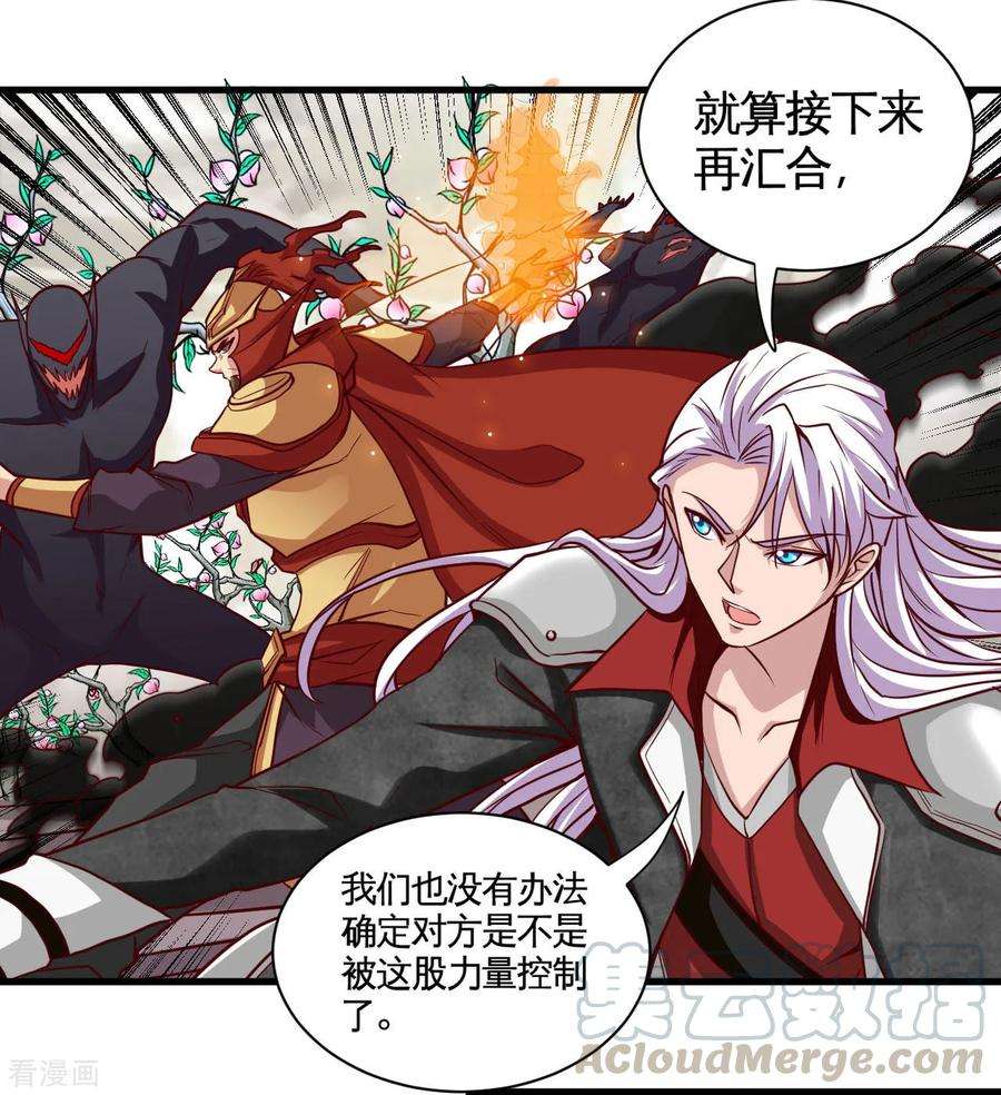 地府我开的487话 我的主场我做主