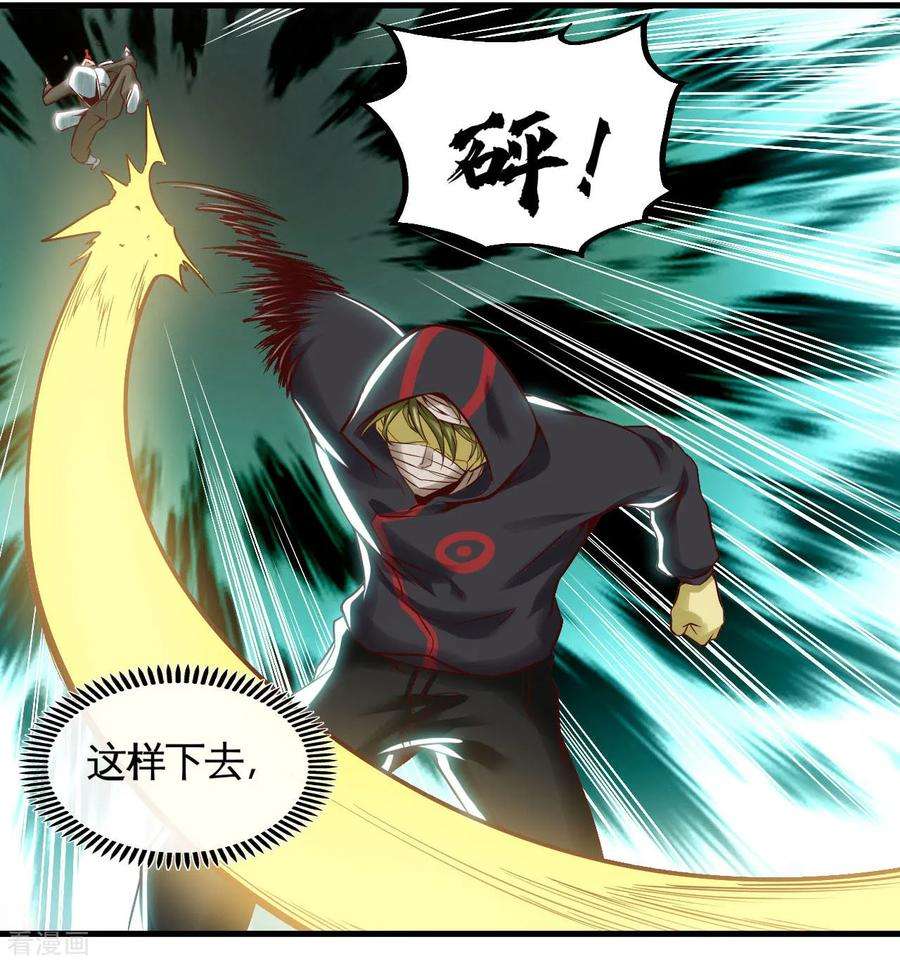 地府我开的487话 我的主场我做主