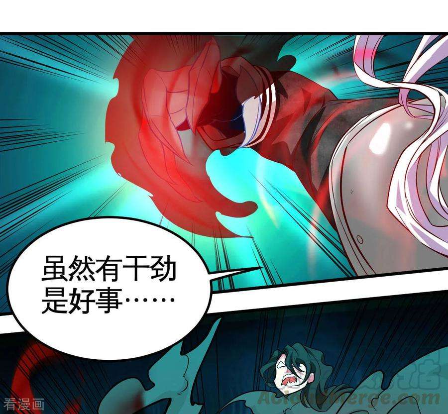 地府我开的487话 我的主场我做主