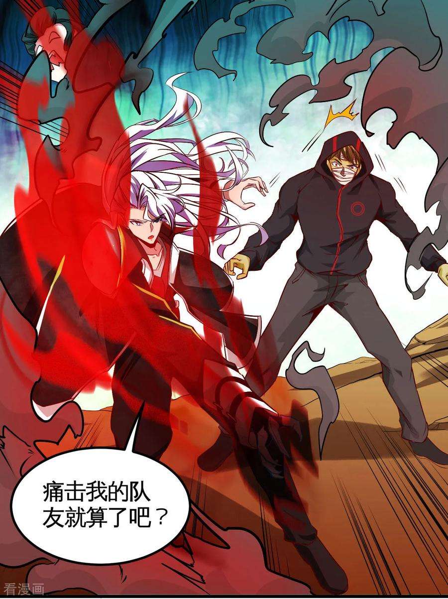 地府我开的487话 我的主场我做主