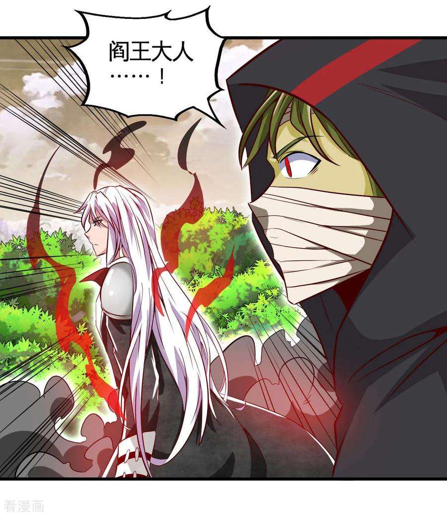 地府我开的487话 我的主场我做主