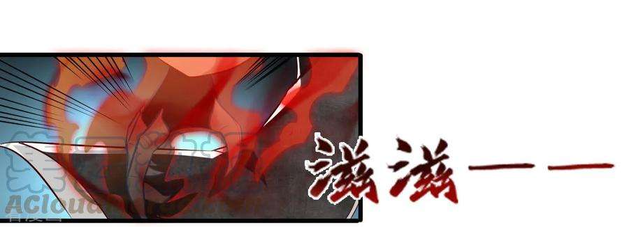 地府我开的487话 我的主场我做主