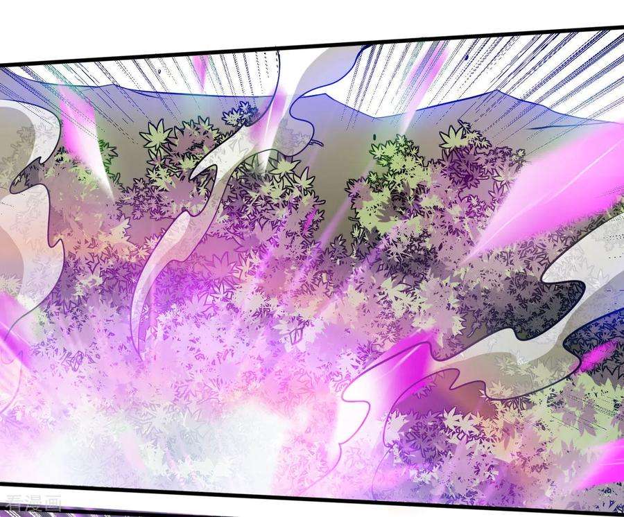 地府我开的488话 黄龙？真龙？